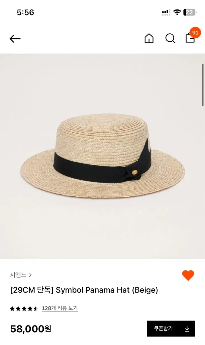 시엔느 Symbol Panama Hat